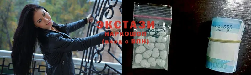 shop телеграм  продажа наркотиков  Куровское  Ecstasy XTC 